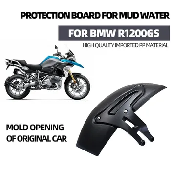 Pentru BMW R1200GS R 1200 1250 GS LC Aventura R1250GS ADV Accesorii pentru Motociclete Aripa Spate Apărătoare de noroi Anvelope Splash Guard Protector 2