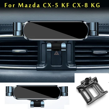 Masina Suport de Telefon Pentru Mazda CX5 CX 5 KF CX 8 KG 2017 2021 2022 Styling Auto Suport GPS Stand Rotativ Mobil Suport Accesorii 1