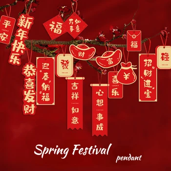 Anul Nou Chinezesc 2023 Pandantive Iepure An Agățat Decor Chinez Tradițional Agățat Ornamente Plante Ușă Decor 1